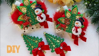 DIY / МК новогодние бантики с ёлочкой! /Christmas bows with a Christmas tree!