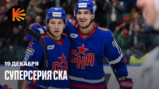 Первый хет-трик Свечникова, драка капитанов в Минске и шесть шайб СКА за период | КХЛ | Обзор матчей