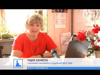 Медики застерігають прикарпатців від необережного вживання грибів