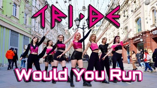 K-POP IN PUBLIC RUSSIA ONE TAKE  - WOULD YOU RUN' dance cover by Patata Party