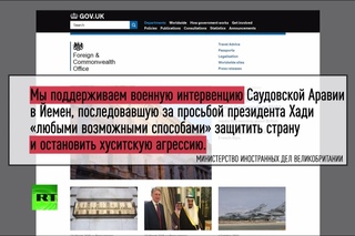 Саудовская Аравия начала операцию в Йемене после консультаций с США