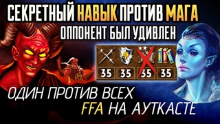 НЕОЖИДАННЫЙ СЮРПРИЗ ДЛЯ МАГА, АУТКАСТ ОДИН ПРОТИВ ВСЕХ Heroes 3 Jebus Outcast