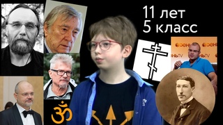 11 летний евразиец Максим