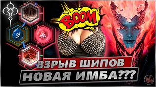 Взрыв Шипов и Разлом - Билд - Undecember - Гайд Обзор - Андецембер