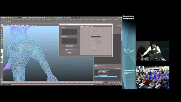Creature Development in Autodesk Maya with Frederick Fowles of Rainmaker
