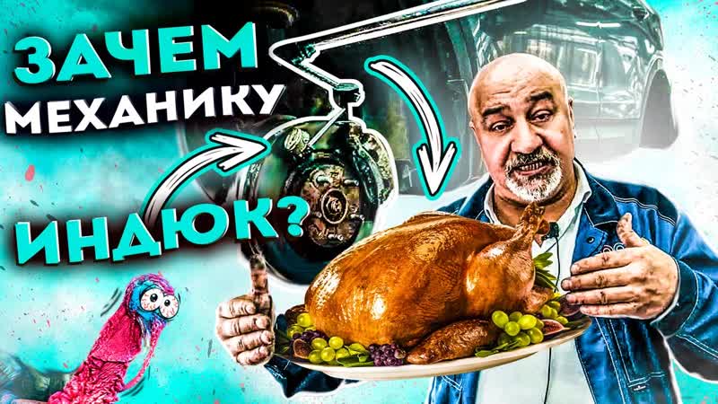 Скрежет, скрип, писк и вибрация у Santa