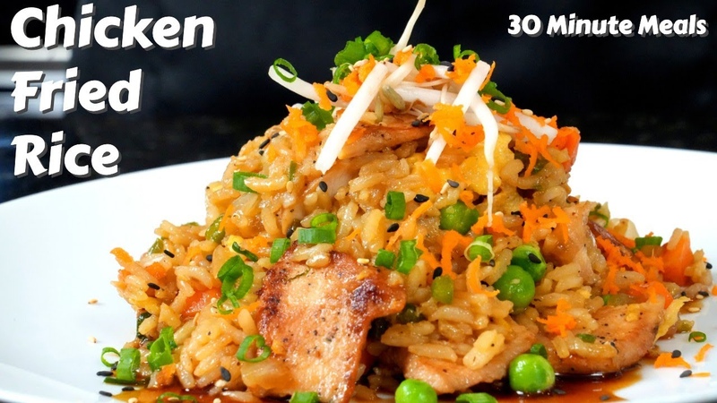 Chicken Fried Rice At Home, Quick, Easy, and Inexpensive Dinner Recipe ( Better At
