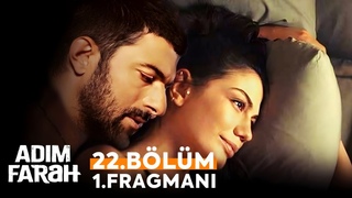 Adm Farah 22. Blm 1. Fragman