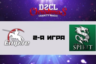 Empire vs Spirit | D2CL S7 Christmas Magic, Random Draft, 2-я игра,