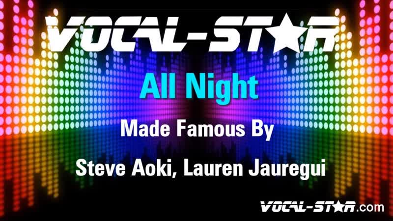 Steve Aoki, Lauren Jauregui All Night, With Lyrics HD Vocal Star