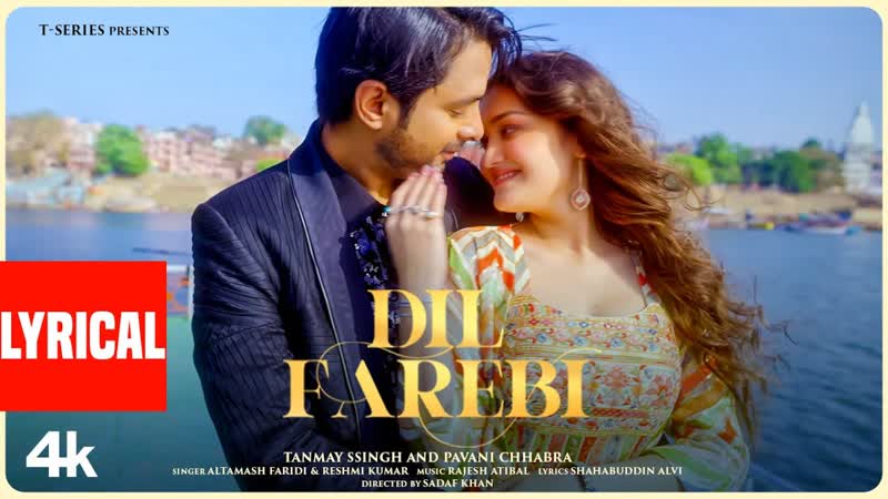 Dil Farebi ( Lyrical Video): Altamash Faridi, Reshmi Kumar, Tanmay Ssingh, Pavani Chhabra, Rajesh