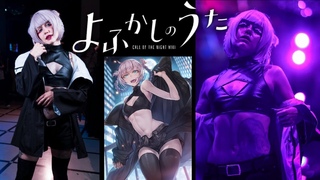 Call of the Night Nazuna Nanakusa Cosplay by banyan0104