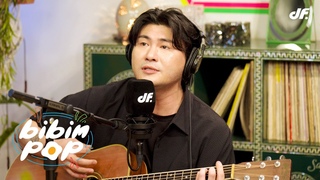 [선공개 LIVE] 카더가든 - A Kid From Bathroom | 비빔팝(BIBIM-POP) EP.9 카더가든, 해원(NMIXX)
