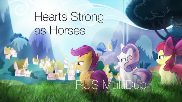 Multi Dub Hearts as Strong as