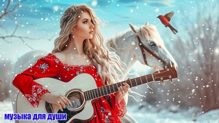Невероятно красивая восточная музыка! Музыка для лечения стресса! тличные мелодии для души