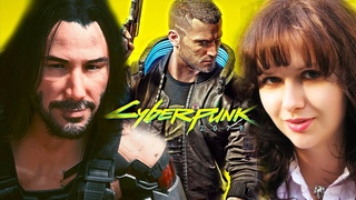 я так рада тебя ВИдеть! | CYBERPUNK 2077  Подробное Прохождение | Обзор игры | Глава 12