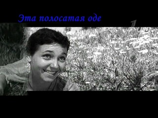 Альпийская баллада