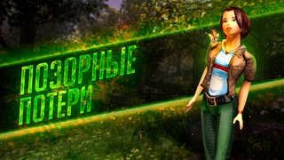 Прохождение Zanzarah: The Hidden Portal | Часть 5: RIP Сирелла | Глобальный мод