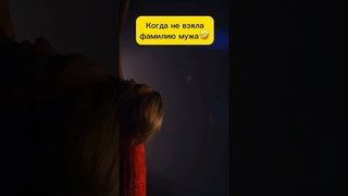 Ляйсан Утяшева не взяла фамилию мужа - смешной случай - интервью Шихман