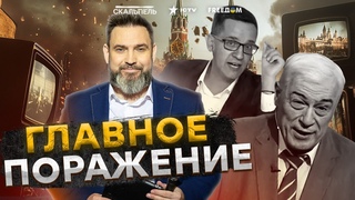 На НАС СОВЕРШИЛИ НАПАДЕНИЕ  ПВО РФ работает ПРОТИВ СВОИХ