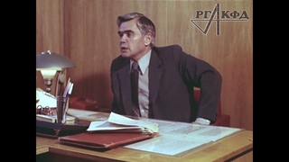 Рабочий день прокурора Антонова. Москва, 1982 г.