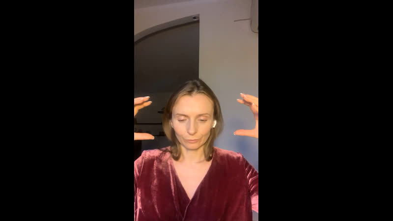 Отношения с