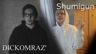 DICKOMRAZ' vs Shumigun | RAPID BATTLE | BPM TOURNAMENT ЭТАП | СЕЗОН |||