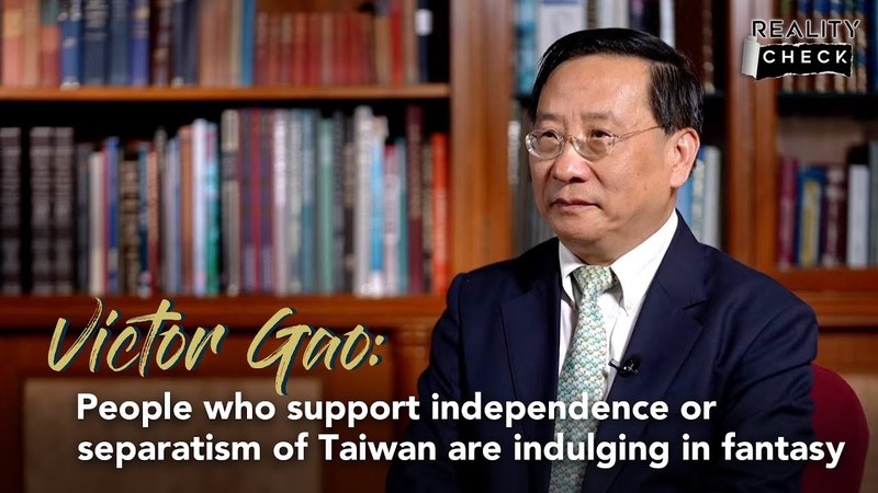 Victor Gao: People who support Taiwan separatism are indulging in