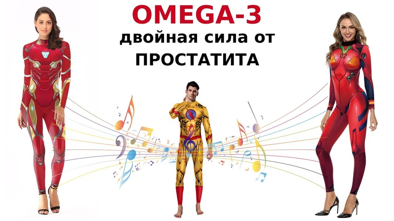 Как вылечить хронический простатит