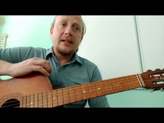 Кино (В. Цой) Стук (разбор на гитаре/acoustic guitar cover)
