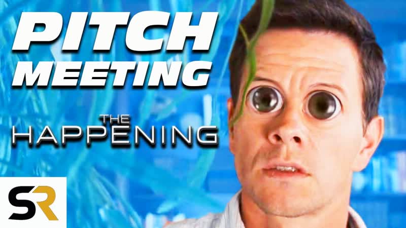 The Happening Pitch