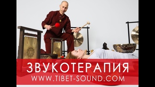 195 MASTER SET NEPAL. НАБОР ТИБЕТСКИХ ПОЮЩИХ ЧАШ ДЛЯ МАССАЖНЫХ И МЕДИТАТИВНЫХ ПРАКТИК. ЗВУКОТЕРАПИЯ.
