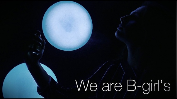 WE ARE B