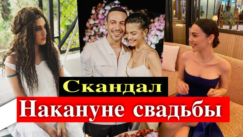 Огузхана Коча обвинили в