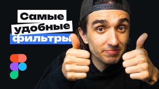 Фильтры интернет магазина
