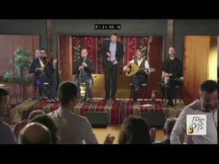 Τσάμικο ΗΛΙΟΣ — Ρουμελιώτικο — Αλάτι της Γης