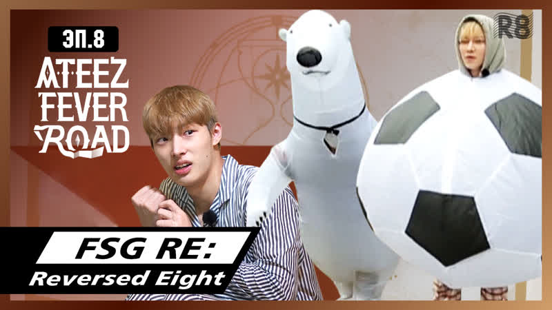 ATEEZ FEVER ROAD EP.