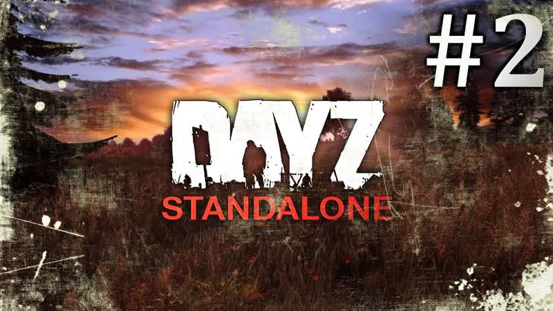 Day Z Standalone Role Play, 2 Дальше от