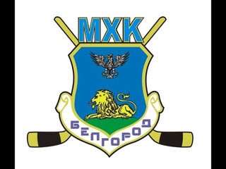 Прямая трансляция МХК Белгород - АКМ-Юниор