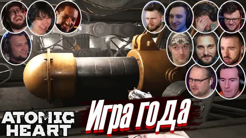 Реакции Парней на Похотливые Намёки в Atomic