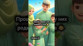 @#Мудрый рассказ#@Муж и жена