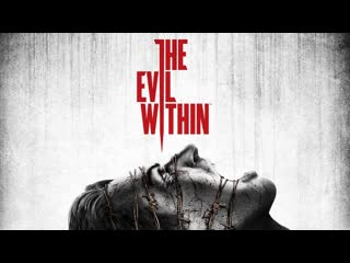 The Evil Within. Я прошел стройку. Сложность Akumu.