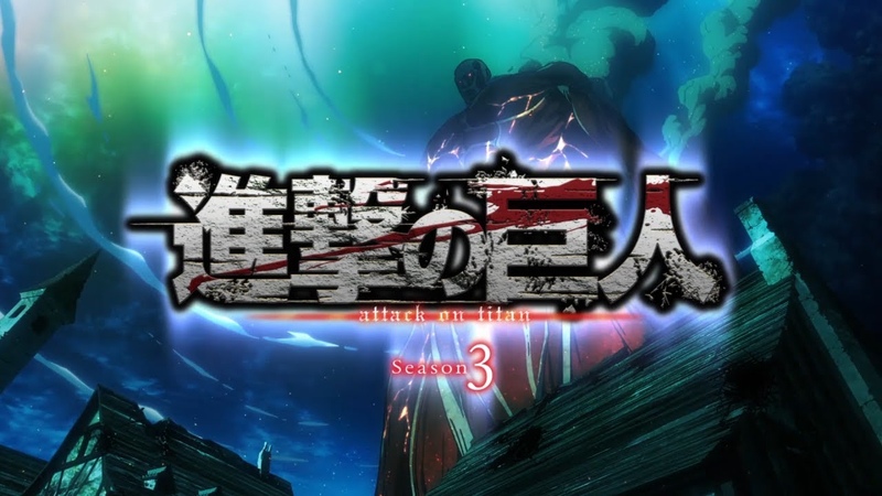 Shingeki no kyojin opening 5 Shoukei to Shikabane no Michi Linked Horizon
