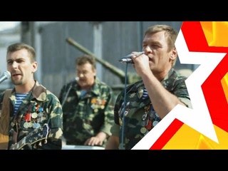 Группа СССР - “Офицеры Беларуси“