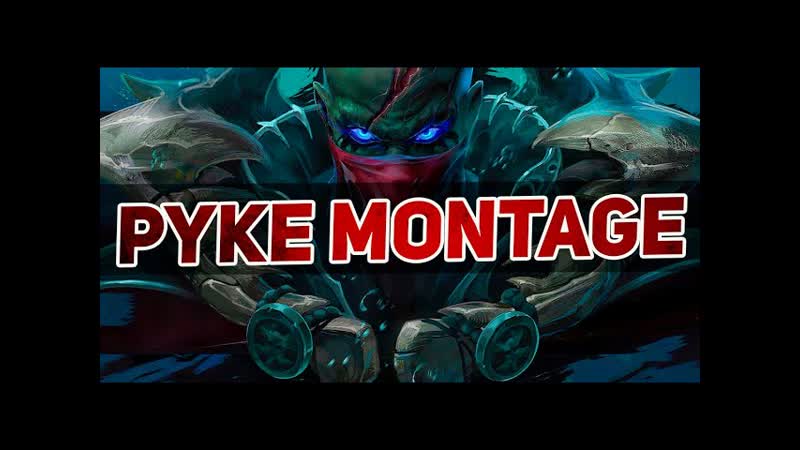Пайк Монтаж, Pyke Montage, Pyke Overlord, League of Legends, Лига Легенд 9