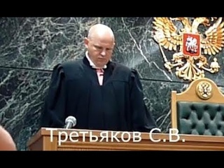 Суд! Запретил адвокатам защищать людей по митингам 23 января 2021 судья Жметкин Р. судья Третьяков С