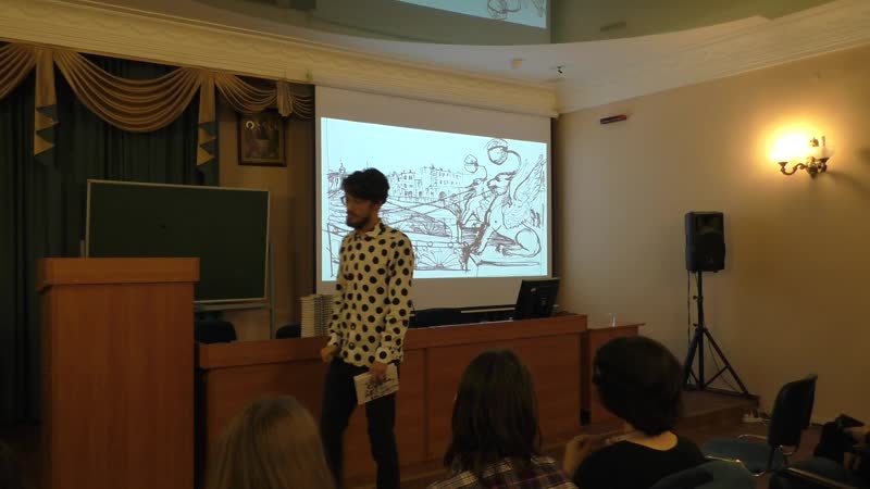Презентация поэтического сборника Вещь ч.