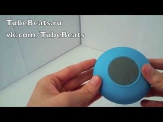 TubeBeats беспроводная водонепроницаемая колонка с музыкой везде и всегда