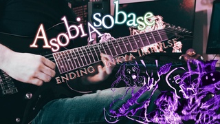 TABS Asobi Asobase FULL ED (Guitar Cover) 2K SUB SPECIALInkya Impulse | Hina Kino