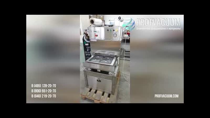 Запайщик лотков 227х178 вакуум газ с красным кислородным